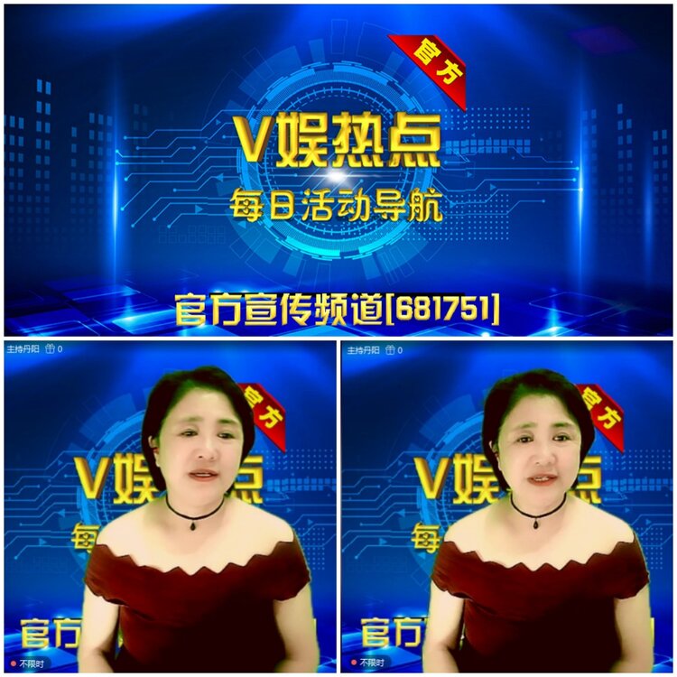 无言🎤V娱热点