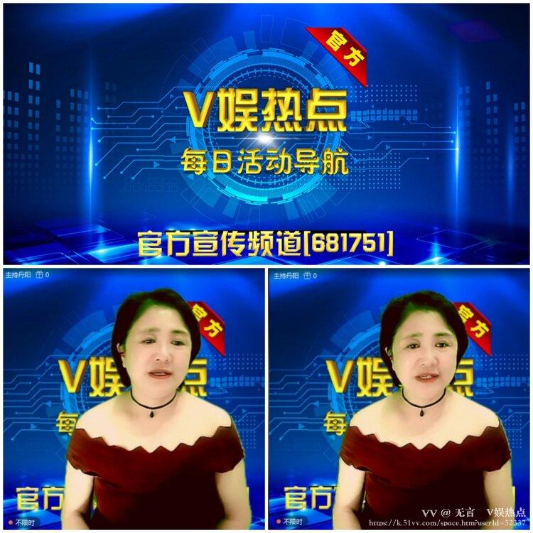无言🎤V娱热点