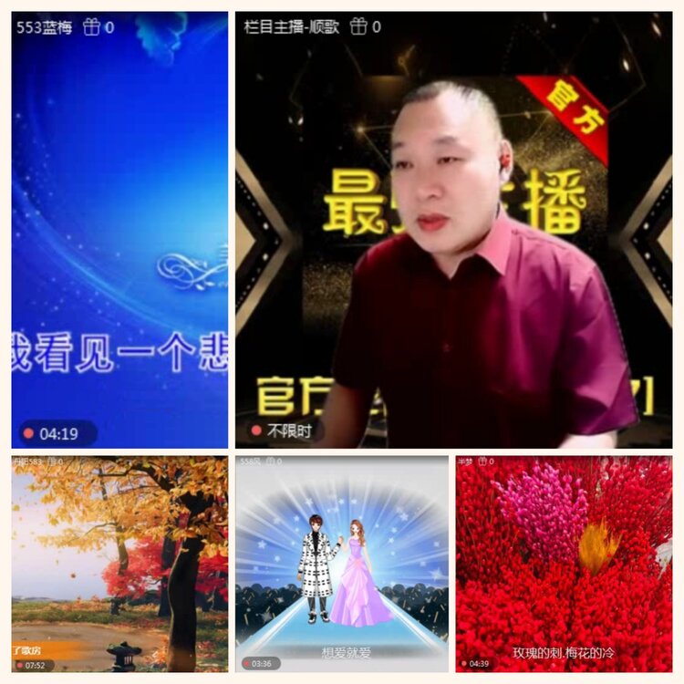 落雪🎤V娱热点