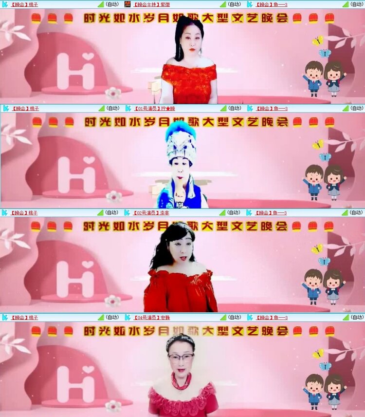 飞翔🎤V娱热点