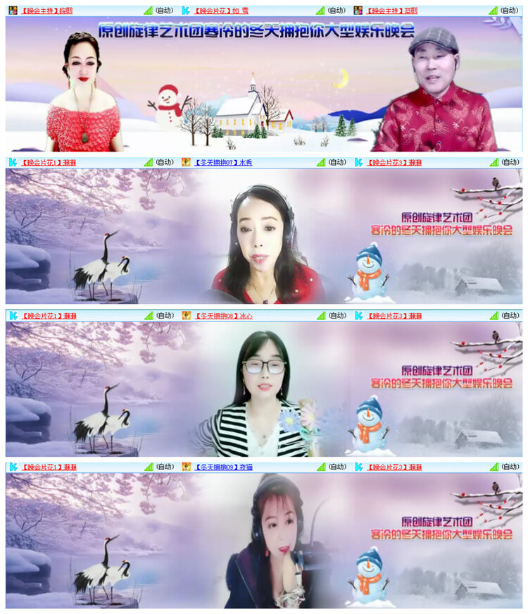 听云🎤V娱热点