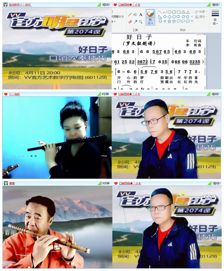 凡人🎤V娱热点