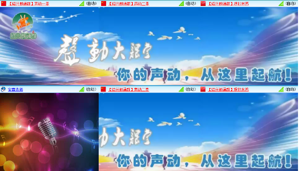 漂泊🎤V娱热点