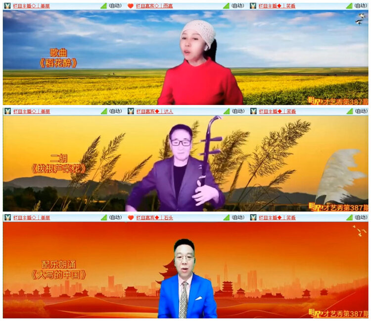 小路🎤V娱热点