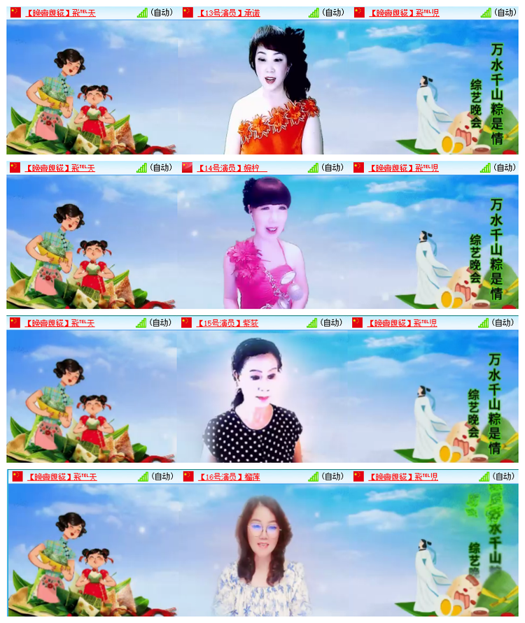 雪儿🎤V娱热点