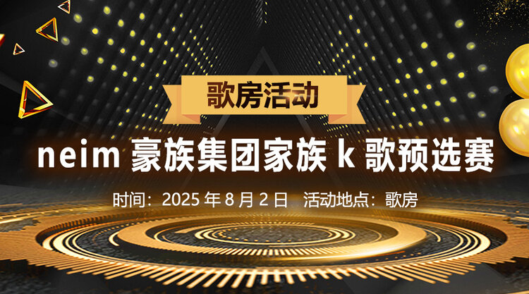 一甄🎤V娱热点