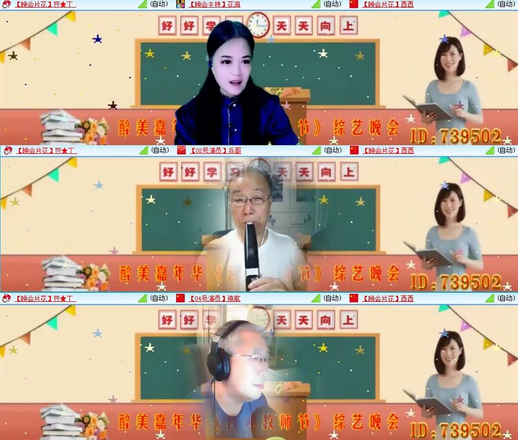 思点🎤V娱热点