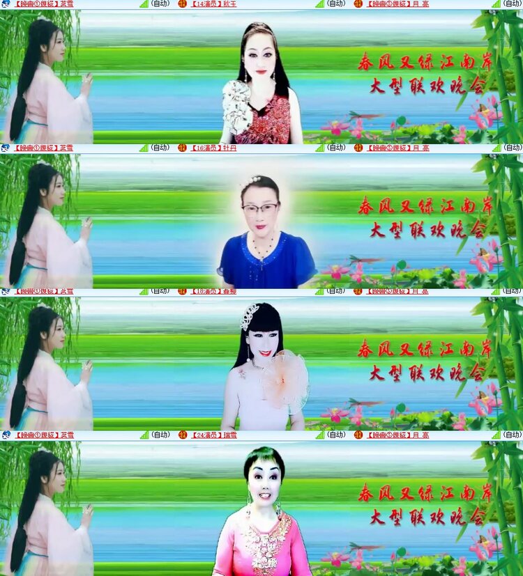 卓然🎤V娱热点