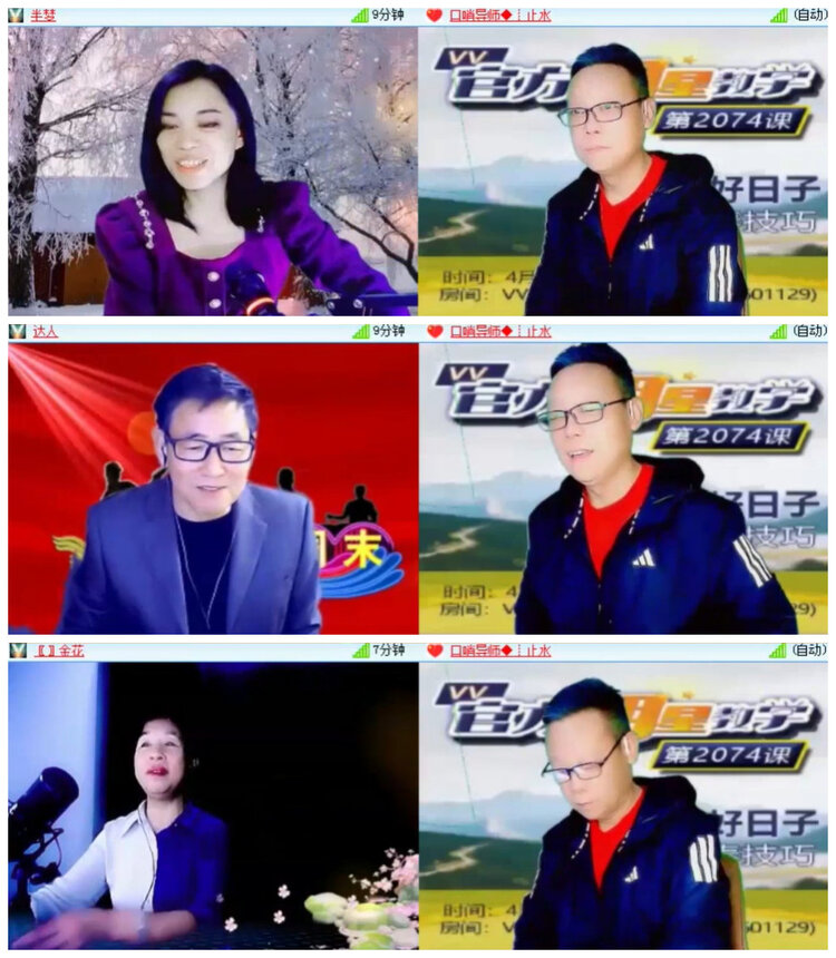 沛滢🎤V娱热点