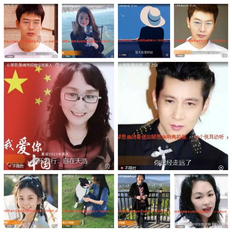 浓茶🎤V娱热点