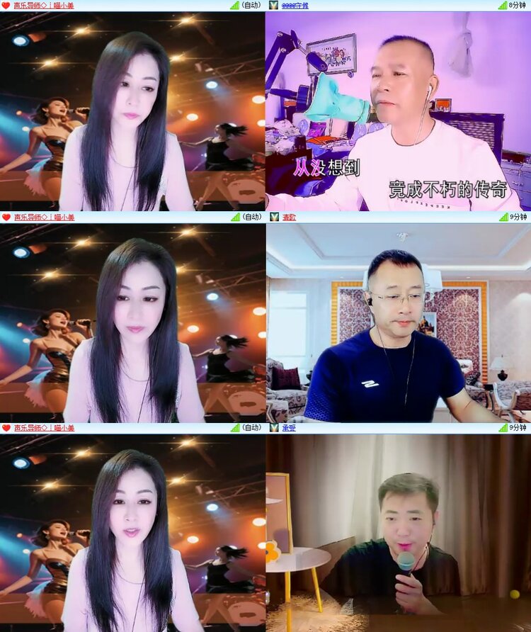 凡人🎤V娱热点