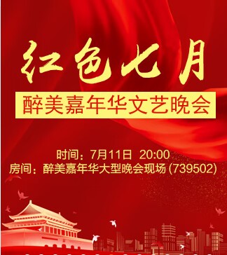 云朵🎤V娱热点