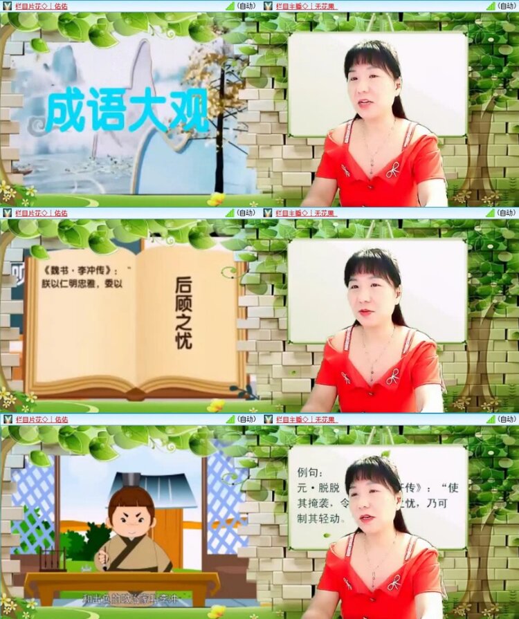 苏苏🎤V娱热点