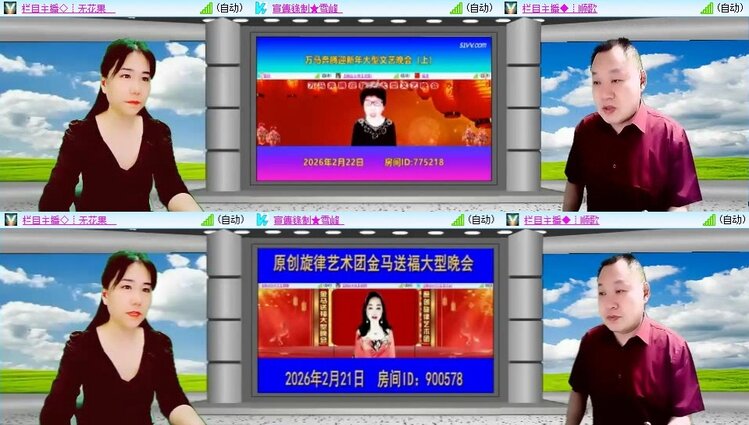 静一静🎤V娱热点