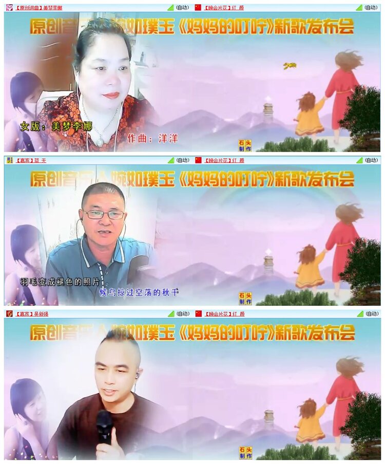 凡人🎤V娱热点