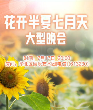 静厅🎤V娱热点