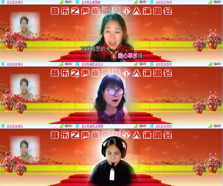 风景🎤V娱热点