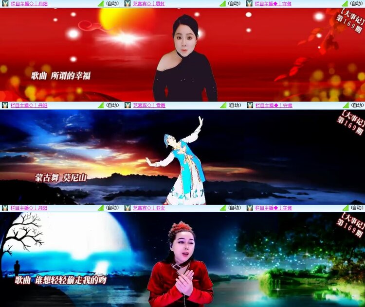 小浅🎤V娱热点