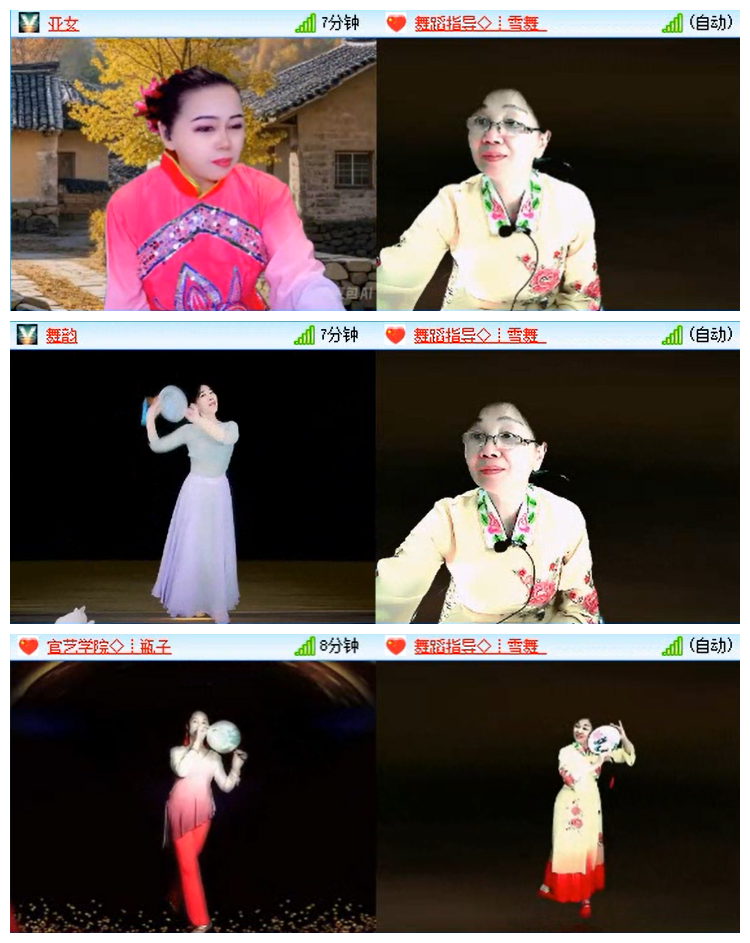 九小九324🎤V娱热点