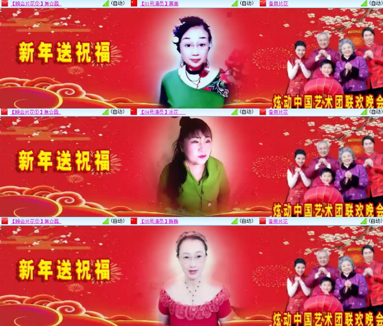 墨馨儿🎤V娱热点