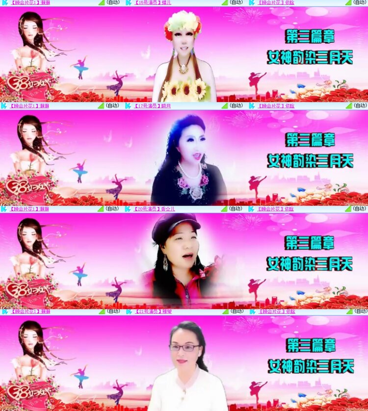 卓然🎤V娱热点