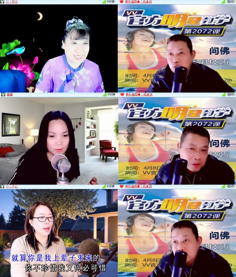 思点🎤V娱热点