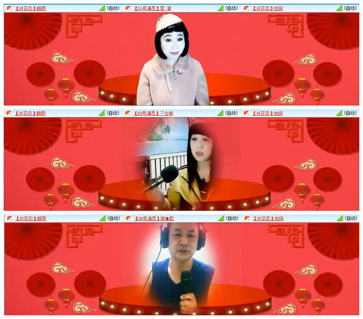 浓茶🎤V娱热点