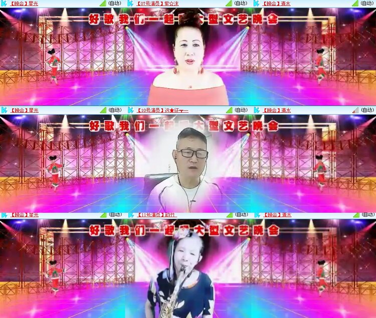 思点🎤V娱热点