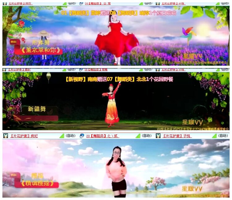 惜缘🎤V娱热点