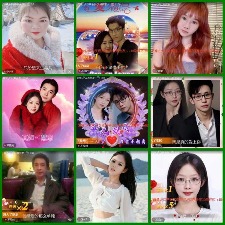 柠檬🎤V娱热点