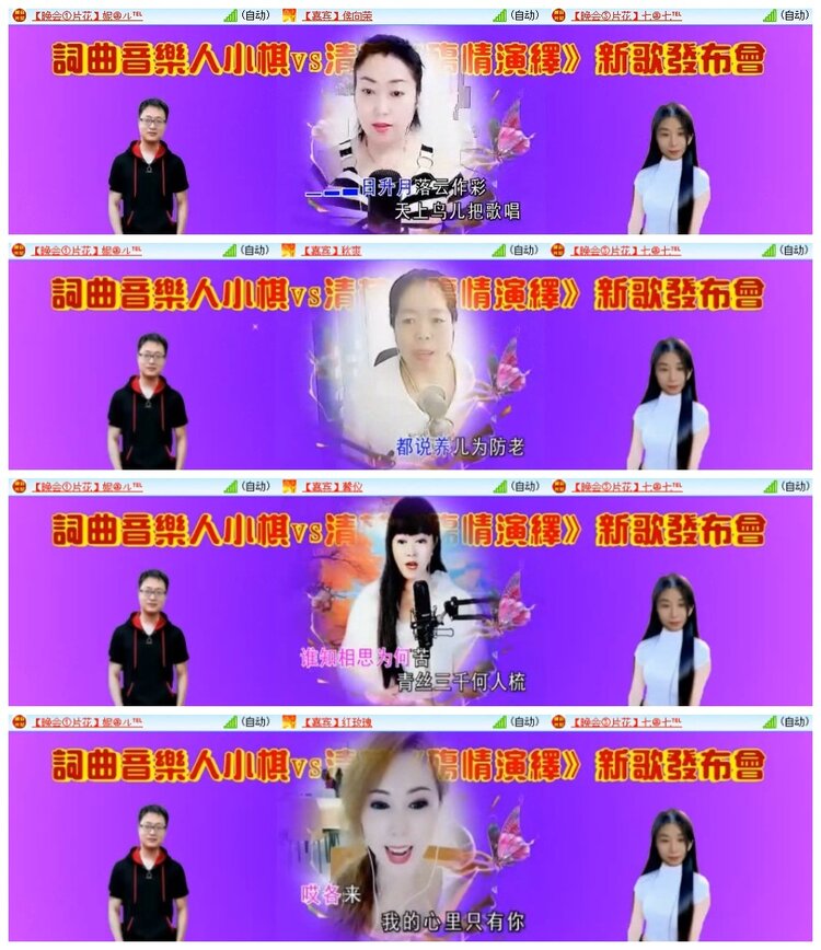 南风🎤V娱热点