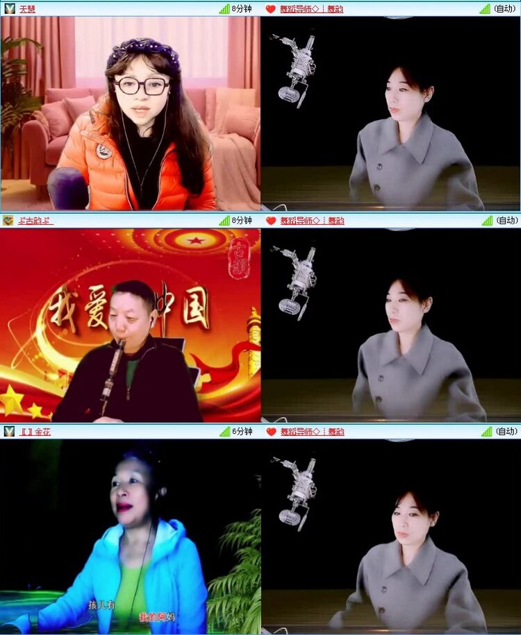 落雪🎤V娱热点