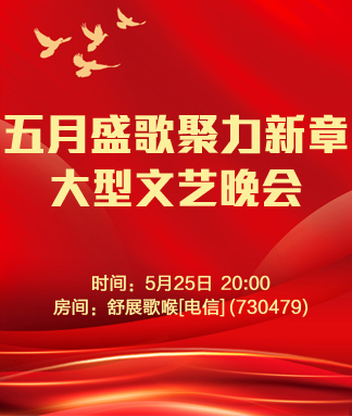 海涛🎤V娱热点