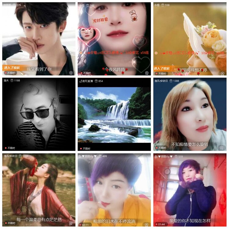 漂泊🎤V娱热点