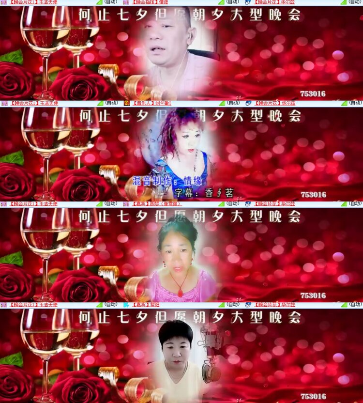 心玫🎤V娱热点