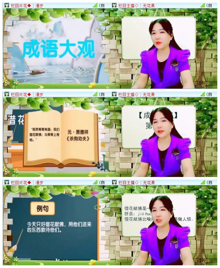 执白🎤V娱热点