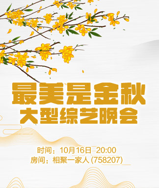 莲叶🎤V娱热点