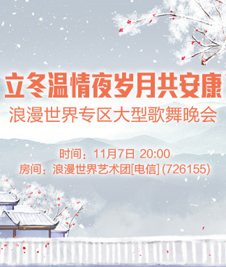 沛滢🎤V娱热点