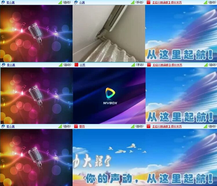 曾经🎤V娱热点