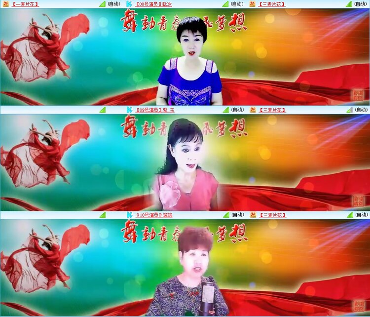 凡人🎤V娱热点