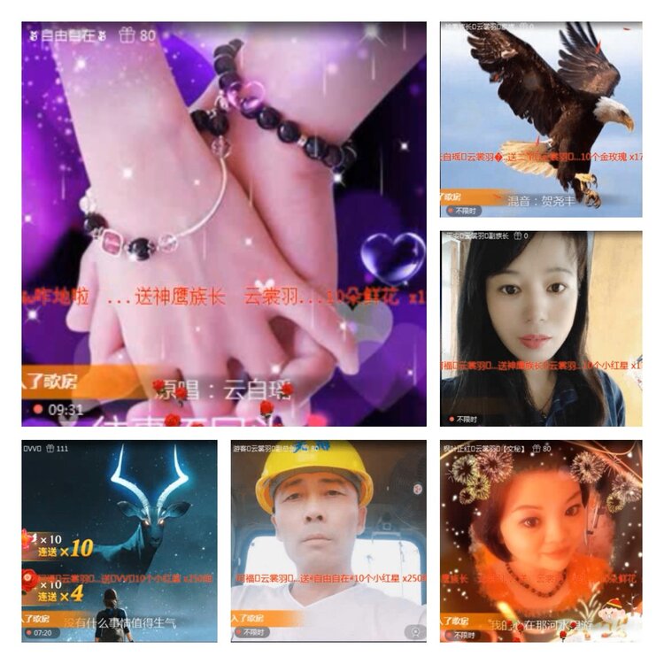 飞翔🎤V娱热点