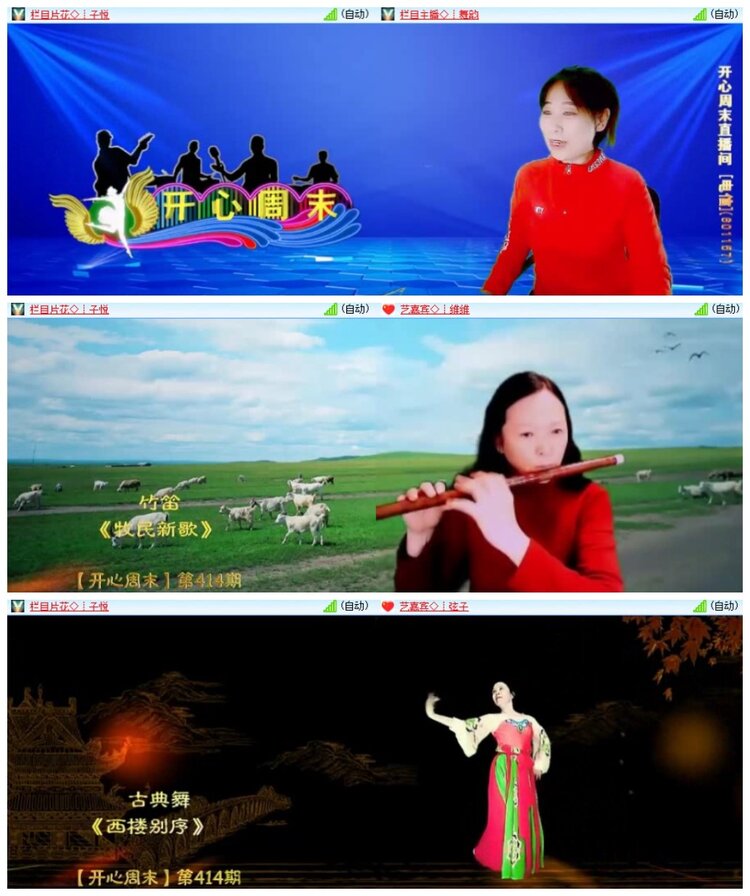 南风🎤V娱热点