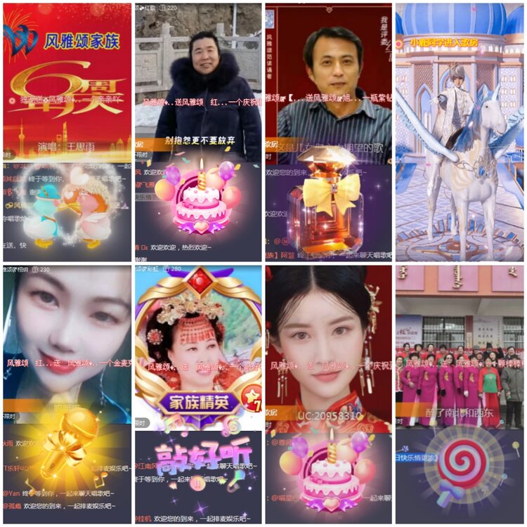 思点🎤V娱热点