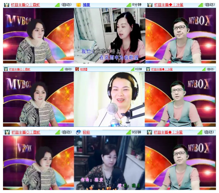 墨馨儿🎤V娱热点