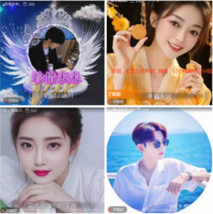 橘猫🎤V娱热点