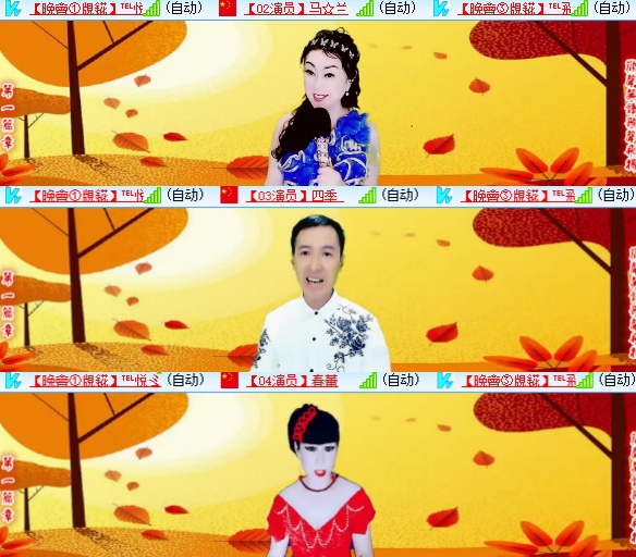 小六🎤V娱热点