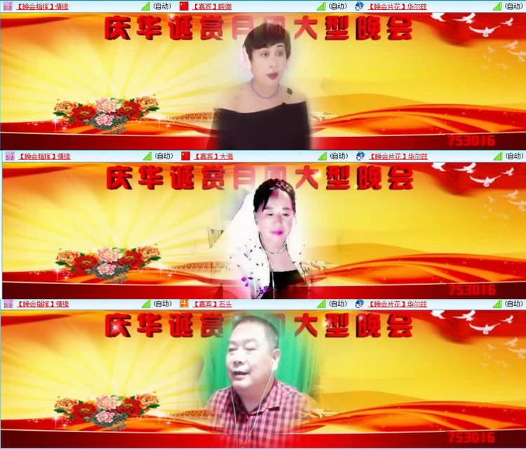 航航🎤V娱热点