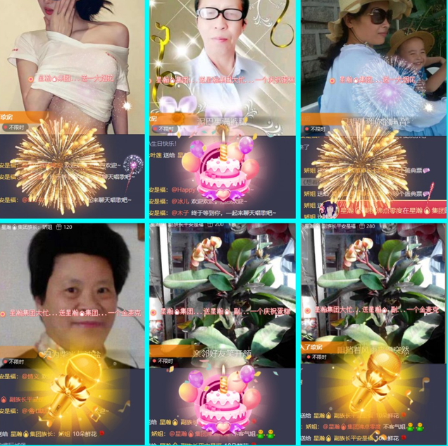 漂泊🎤V娱热点