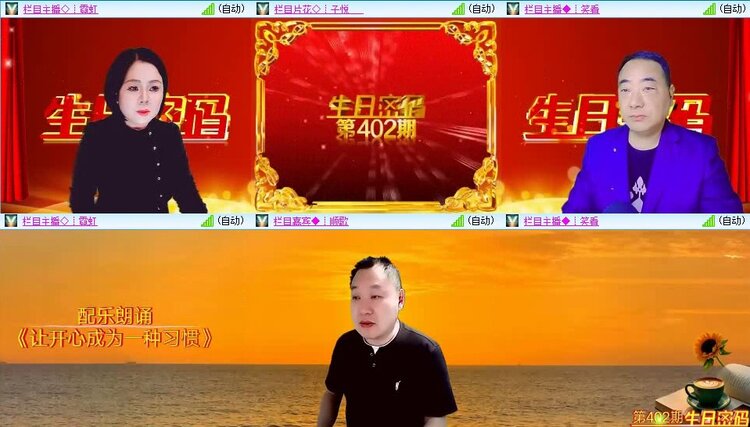 若雨🎤V娱热点