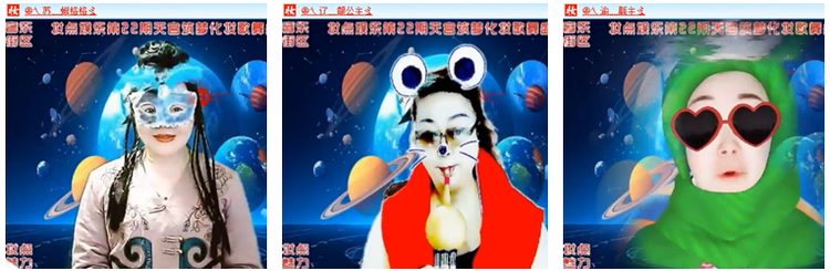雪儿🎤V娱热点
